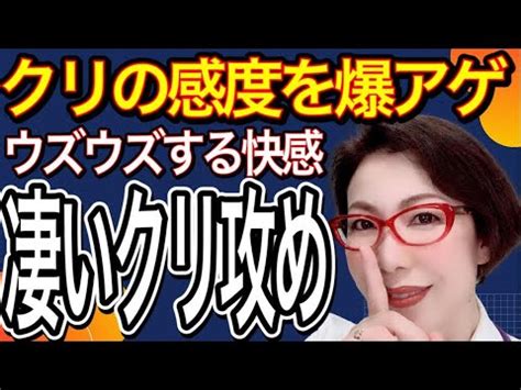 気持ち良すぎるオナニーでマンコとクリトリスがヒクヒク痙攣し。